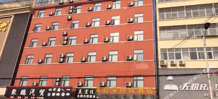 美宜家连锁酒店(扶沟文化路店)图片