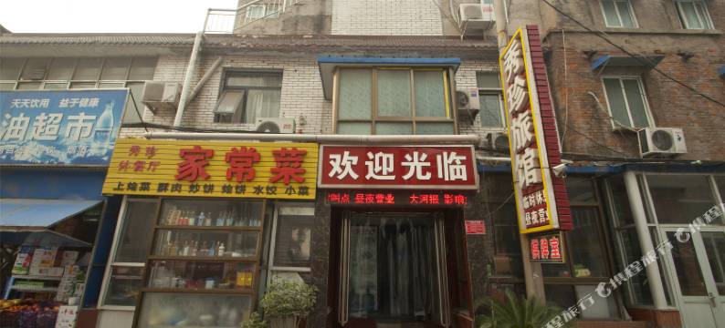 安阳秀珍旅馆(安阳站店)图片