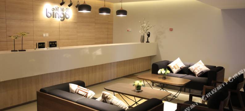 苏州宾果公寓图片