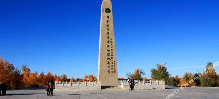 额济纳旗龙顺源大酒店图片