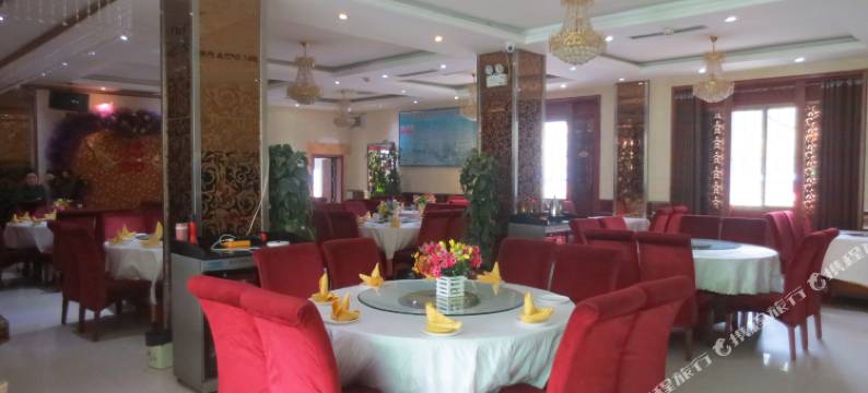 永靖军胜饭店图片