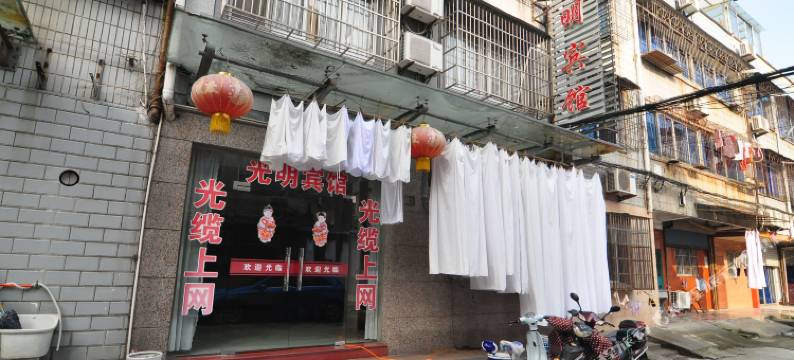 宁波光明宾馆图片