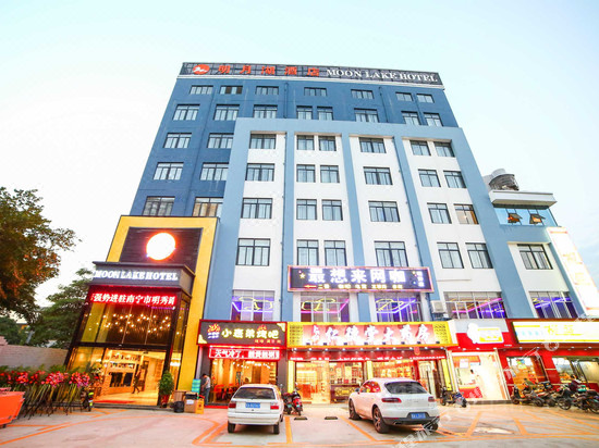 Moon Lake Hotel Nanning Mingxiu Road Book Directions - 
