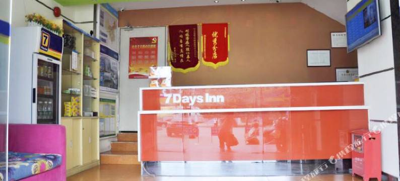 肇庆金顺商务酒店图片