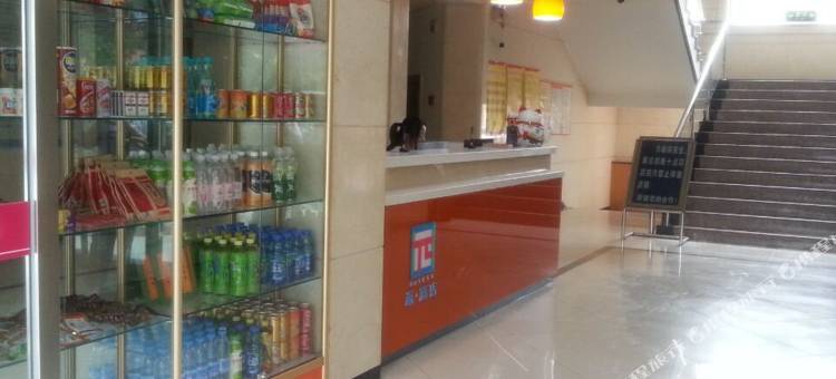 派酒店(北京石景山八角游乐园地铁站店)图片