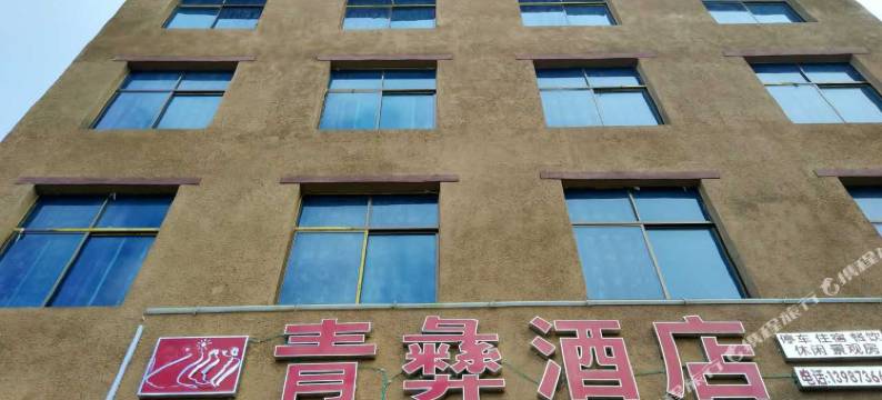 红河元阳青彝客栈图片