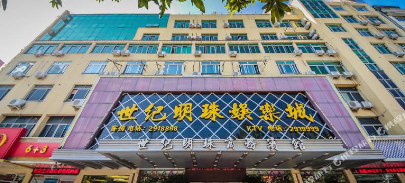 莆田世纪明珠商务宾馆图片