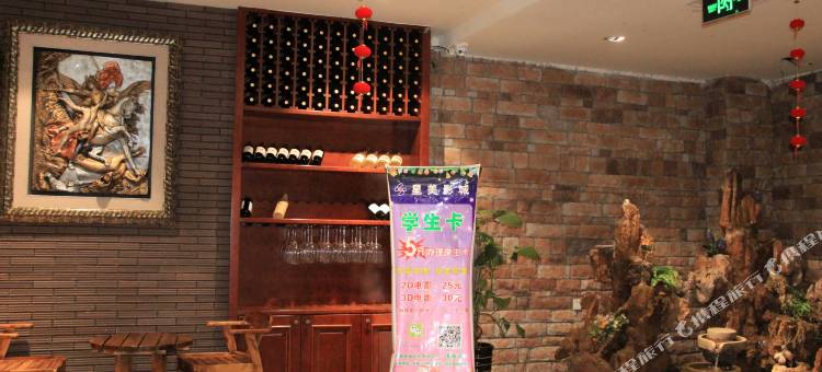 会理半岛酒店图片