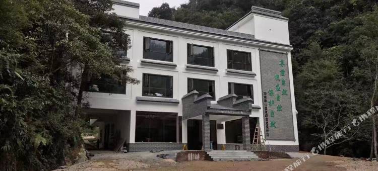 莽山茶王谷生态酒店图片