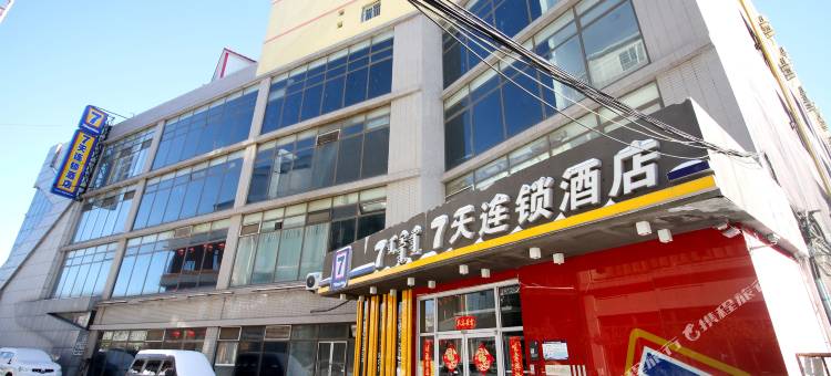 7天连锁酒店(呼和浩特大学东街店)图片