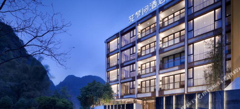 花梦间酒店(阳朔遇龙河夏棠码头店)图片