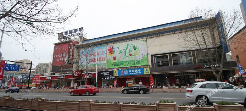 凯旋假日酒店(盐城大丰人民南路店)图片