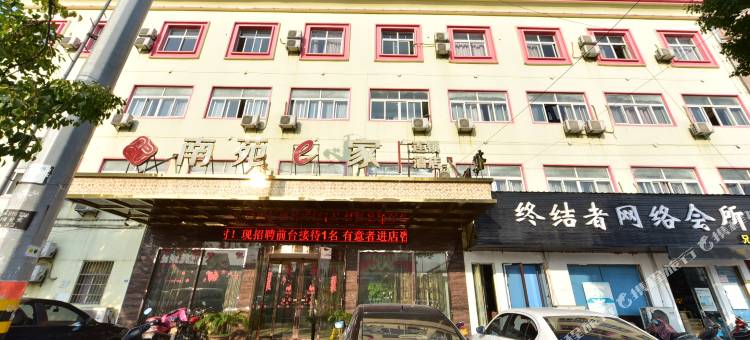 南苑e家(慈溪三北东路店)图片
