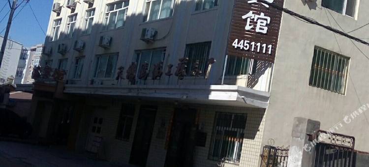 逊克天鹅商务宾馆图片