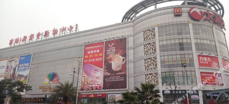 金岛假日酒店(佛山大沥新都荟广场店)图片