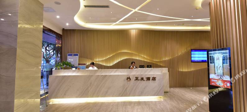 深圳正发酒店(东门湖贝地铁站店)图片