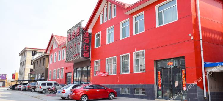 晋中鑫盛源主题酒店图片
