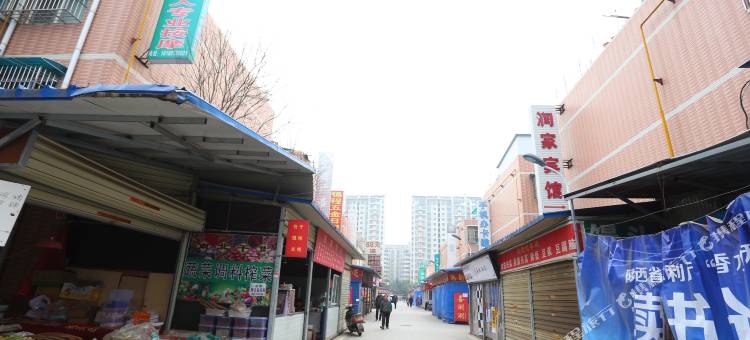 润家商务宾馆(西安甘家寨店)图片