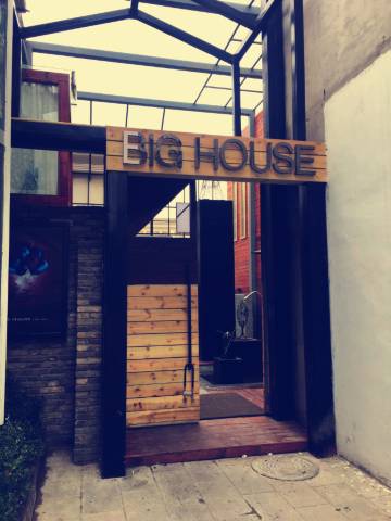 西安BIGHouse西安北格独栋别墅