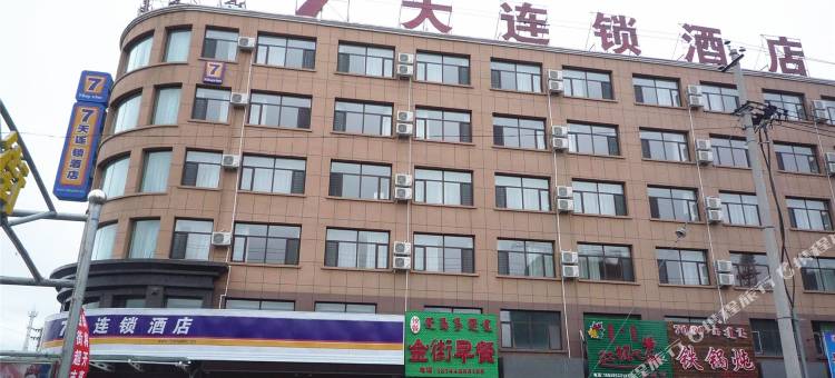 7天连锁酒店(通辽科左后旗店)图片