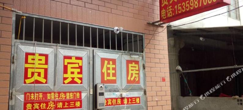 厦门贵宾商务公寓图片