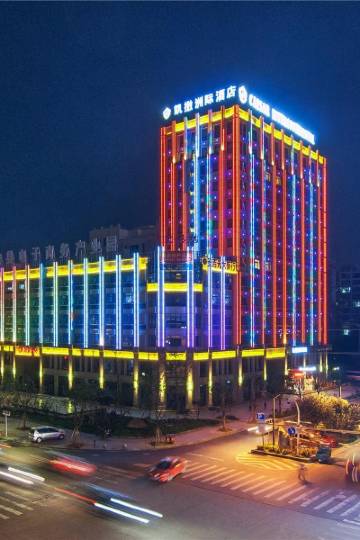 安吉凯撒国际酒店图片