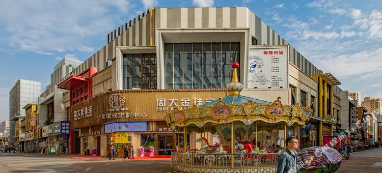 楚天公寓(南京江宁万达店)图片