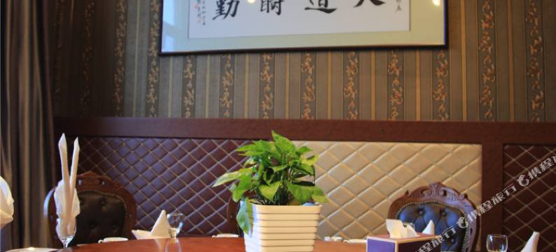 靖宇鹿鸣大酒店图片