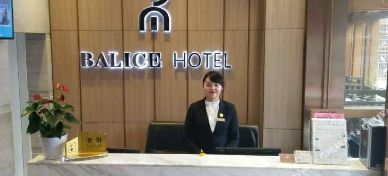 佰宜思酒店(成都双建路店)图片