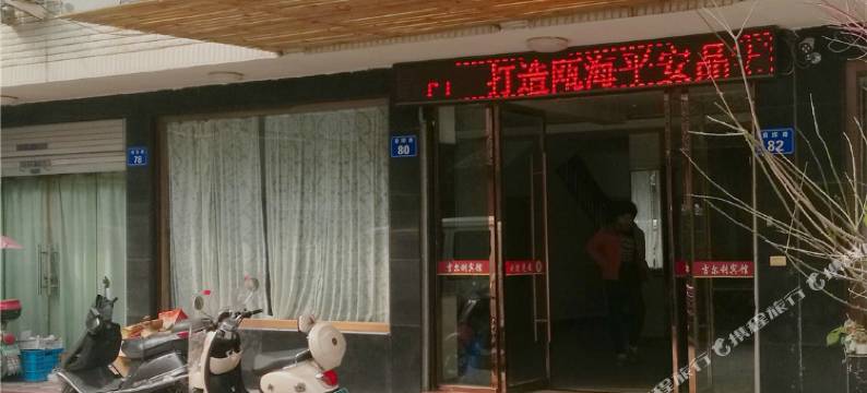 温州吉尔利宾馆图片