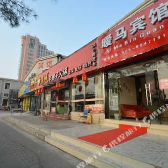 南京人口学院地址_南京艺术学院