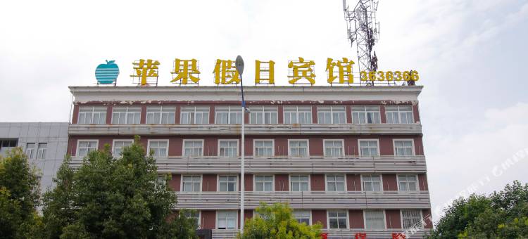 六安苹果假日宾馆图片