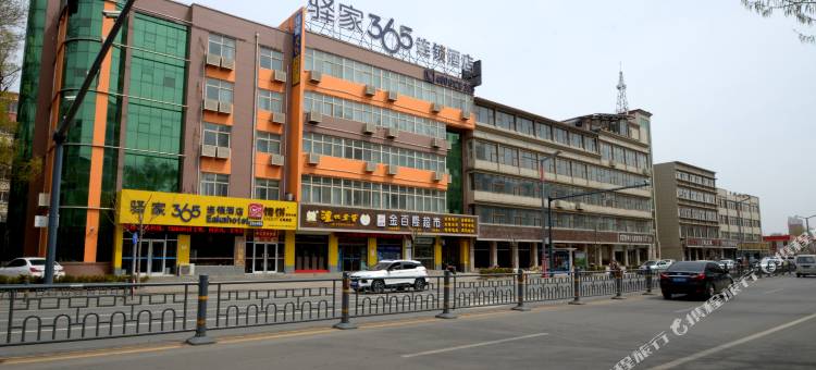 驿家365连锁酒店(涞源店)图片
