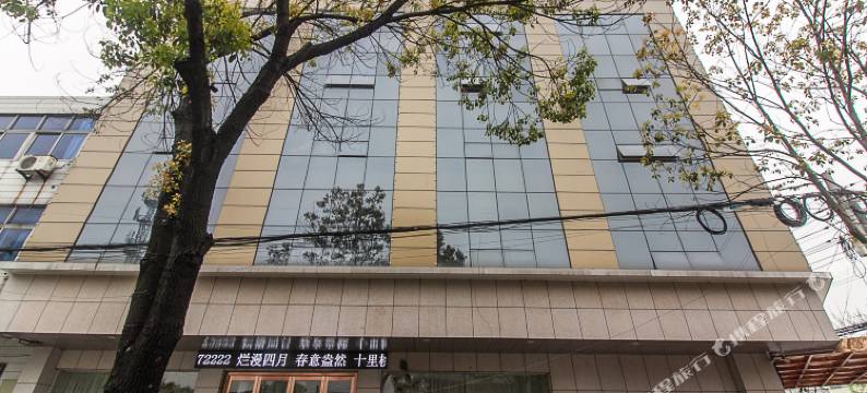 宜兴凯迪商务酒店图片