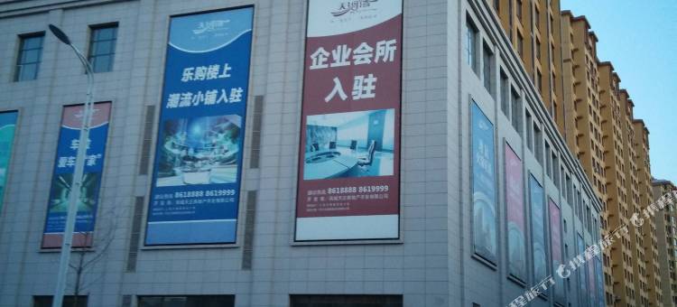 凤城银座电竞商旅宾馆图片