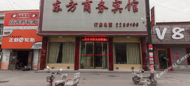 砀山宿州宿州东方商务宾馆图片