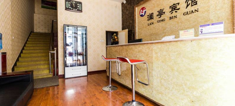 涿州澜亭驿栈宾馆图片