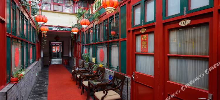 锦绣庄四合院(北京天安门广场前门店)图片