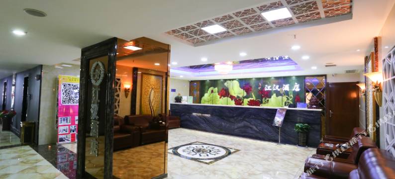 江汉商务酒店(西安市政府北客站店)图片