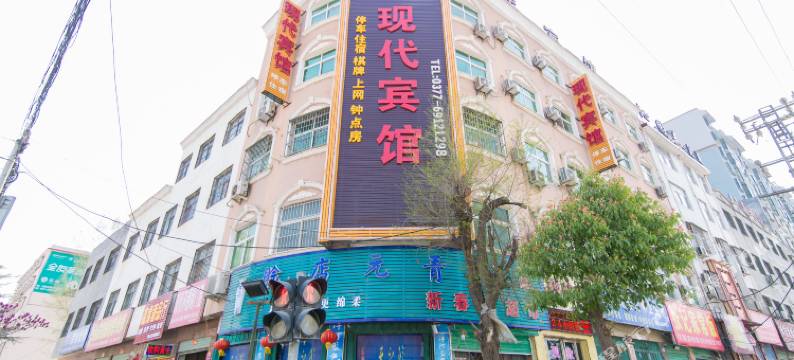 南召现代宾馆图片