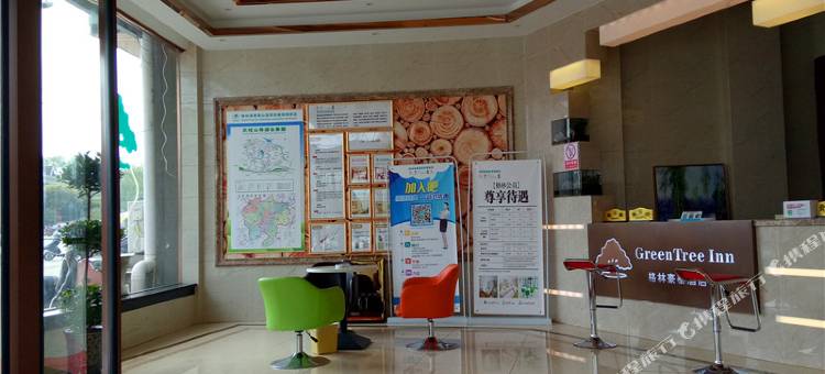 格林豪泰(潜山阳光城店)图片