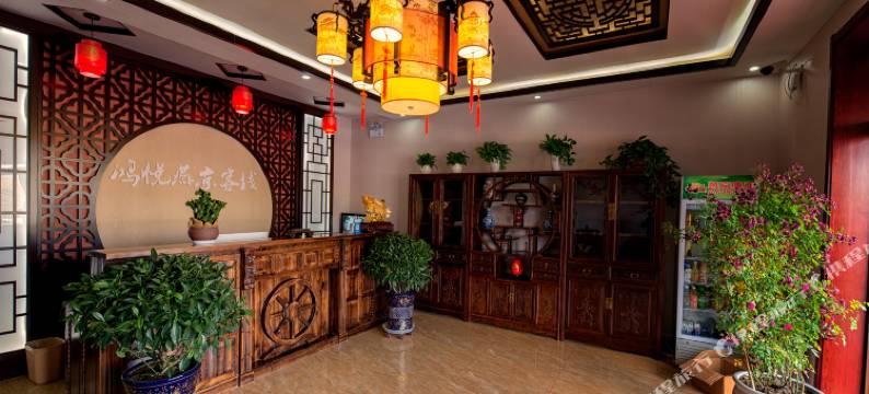 多伦鸿悦燕京客栈图片