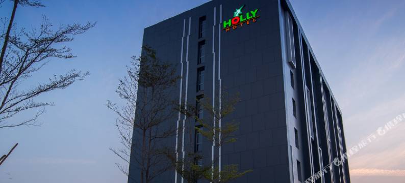 缅甸荷莉酒店(Holly Hotel Myanmar)图片