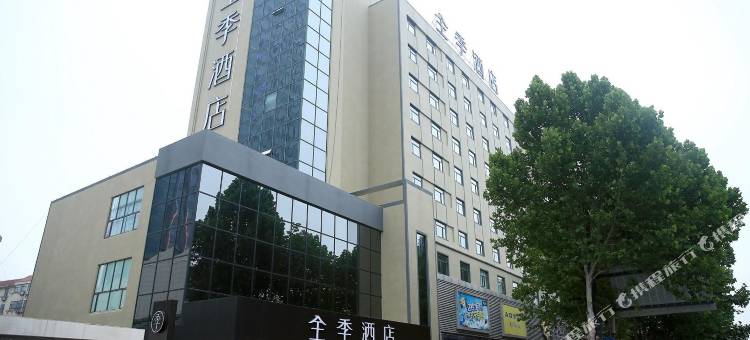 全季酒店(连云港墟沟店)图片