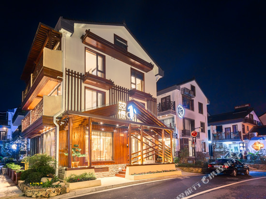 杭州翠憬民宿(西湖景区青芝坞店)