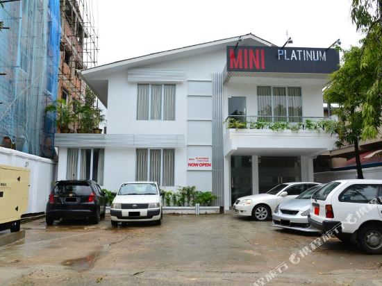 myanmar plaza shopping center