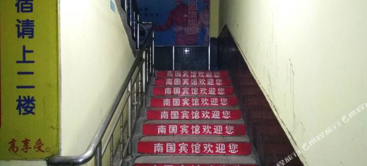 萍乡南国宾馆图片