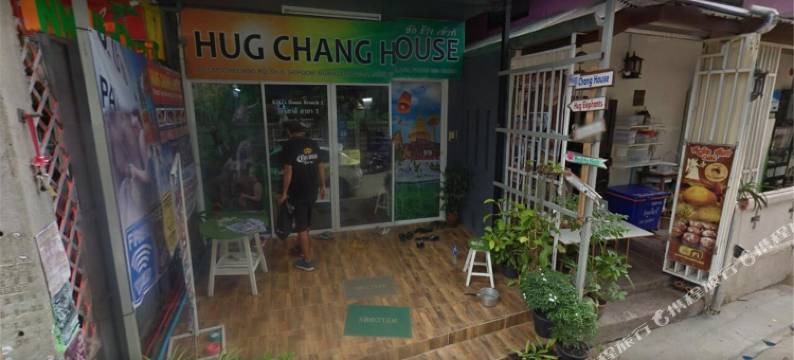 拥抱大象民宿(Hug Chang House)图片