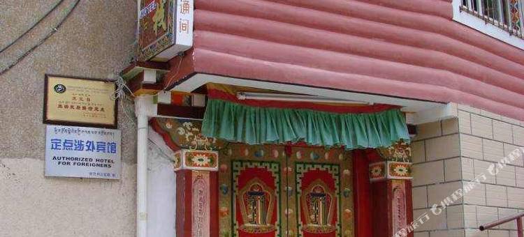 康定市拥珠民宿图片