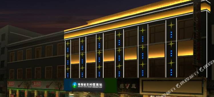 西宁锦华假日宾馆图片